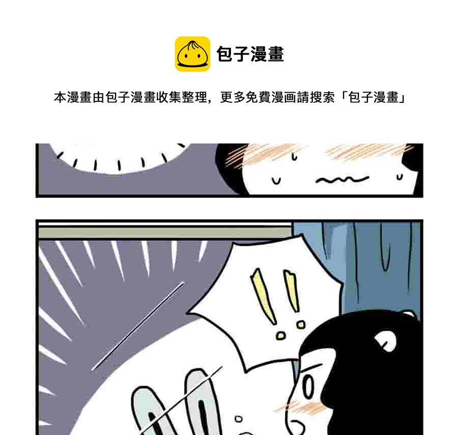 分手那天，我一夜长大 第14集
