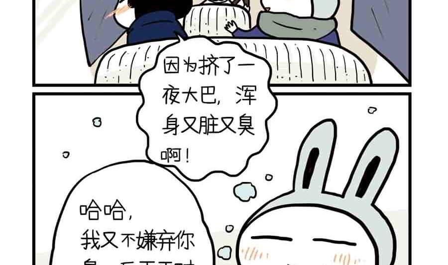 分手那天，我一夜长大 第14集
