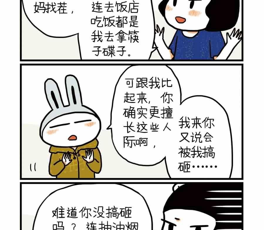 分手那天，我一夜长大 第14集