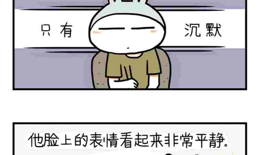 分手那天，我一夜长大 第13集