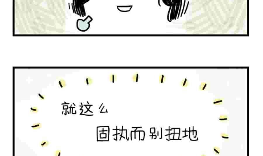 分手那天，我一夜长大 第13集