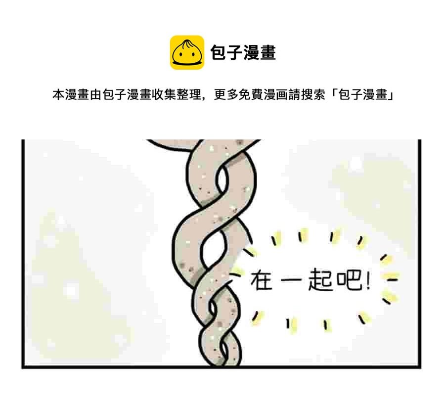 分手那天，我一夜长大 第13集