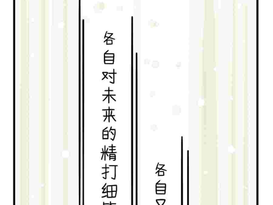 分手那天，我一夜长大 第13集