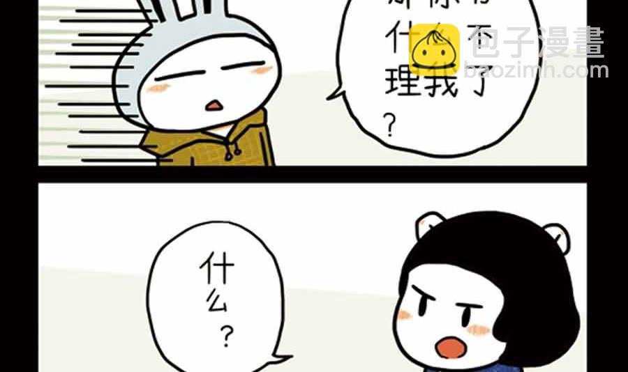 分手那天，我一夜长大 第13集