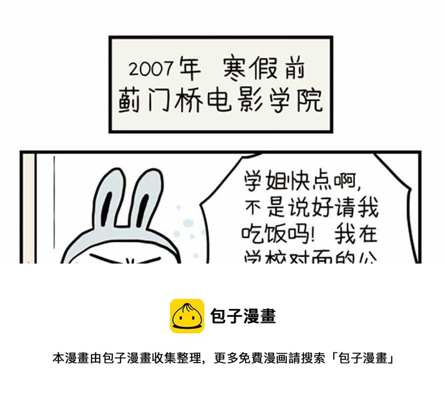 分手那天，我一夜长大 第13集