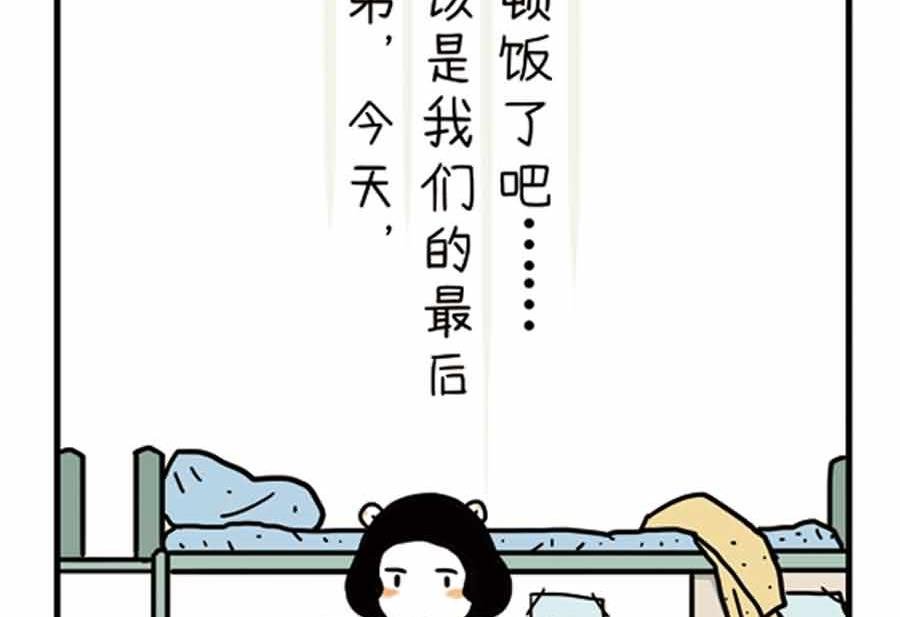 分手那天，我一夜长大 第13集