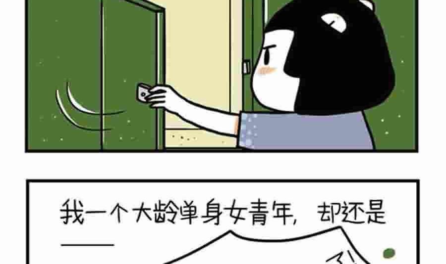 分手那天，我一夜长大 第13集