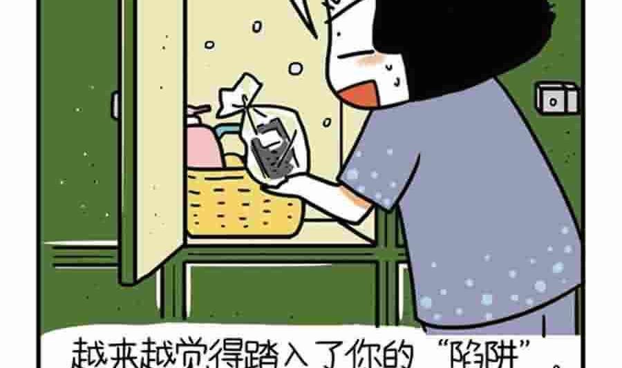 分手那天，我一夜长大 第13集