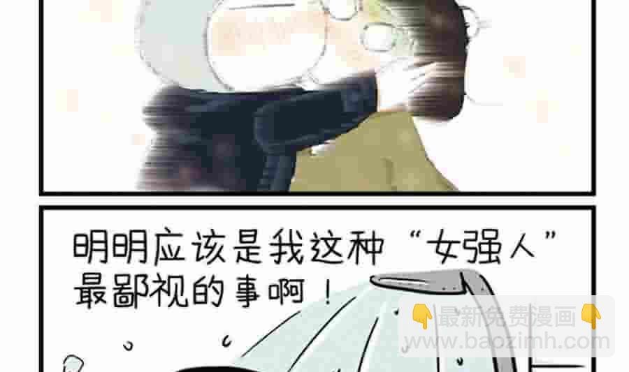 分手那天，我一夜长大 第13集