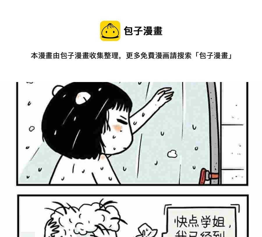 分手那天，我一夜长大 第13集
