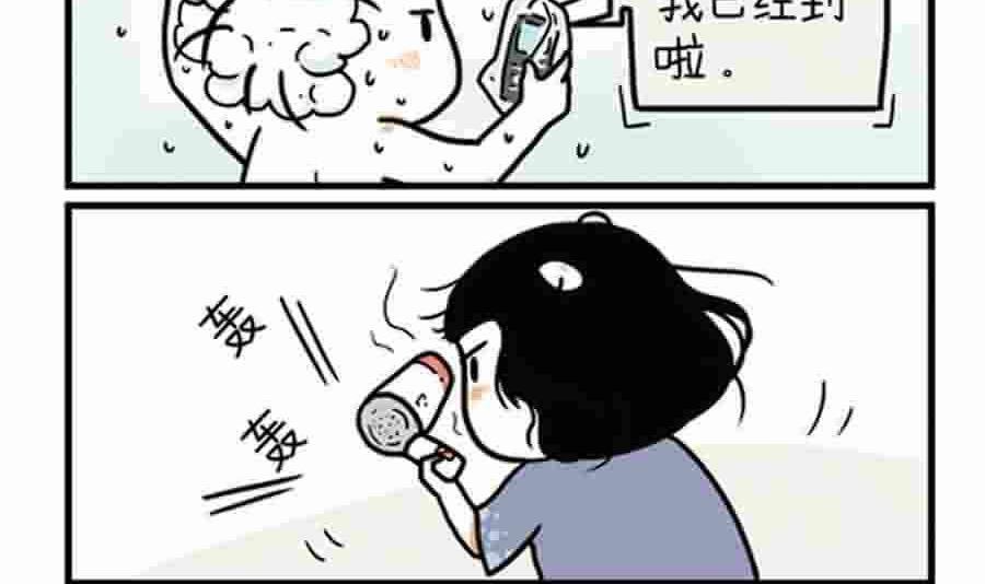 分手那天，我一夜长大 第13集