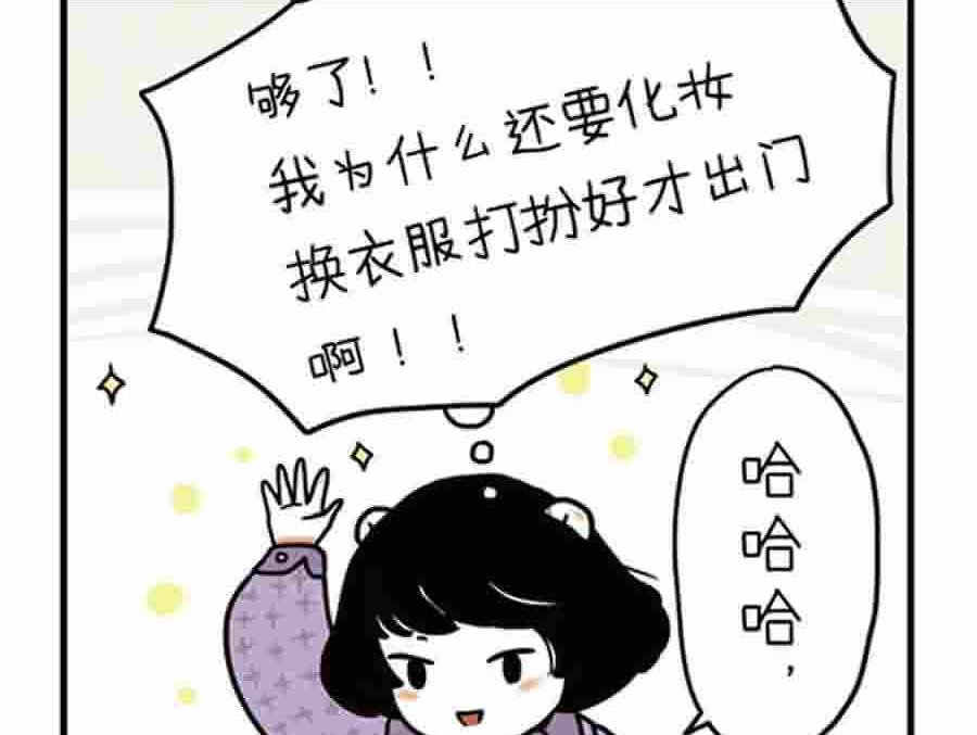 分手那天，我一夜长大 第13集