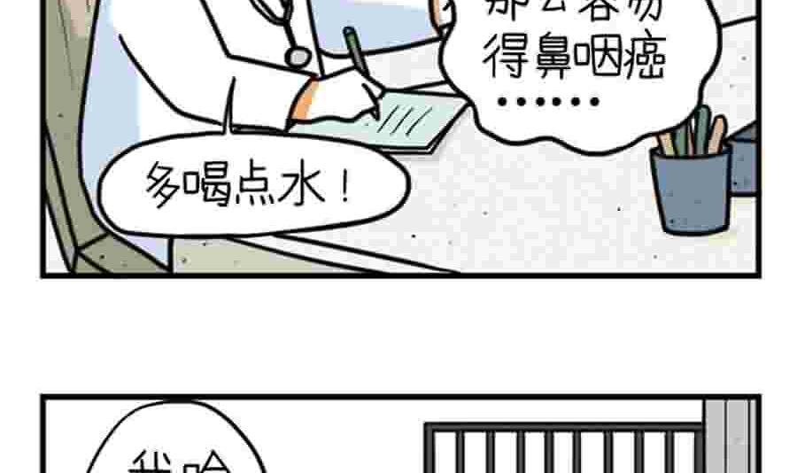 分手那天，我一夜长大 第12集