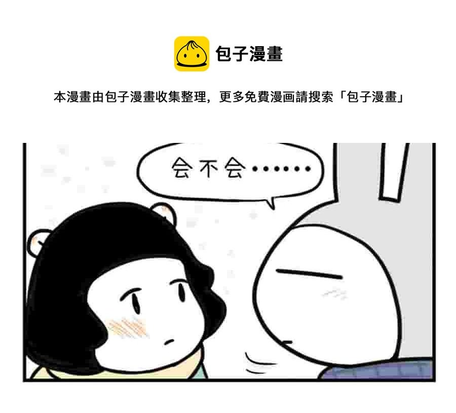 分手那天，我一夜长大 第12集