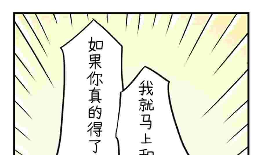 分手那天，我一夜长大 第12集