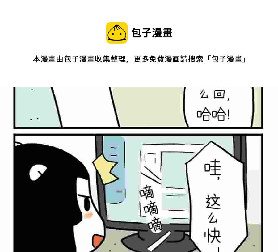 分手那天，我一夜长大 第12集