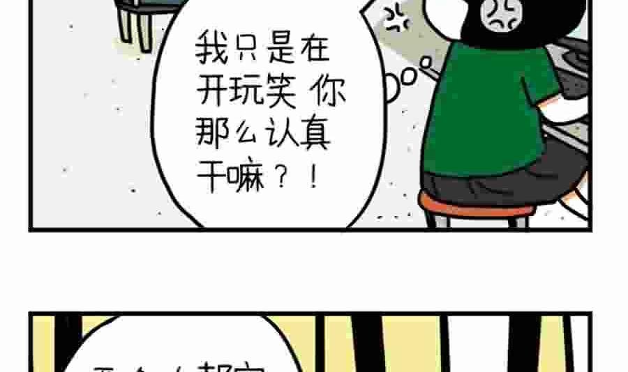分手那天，我一夜长大 第12集