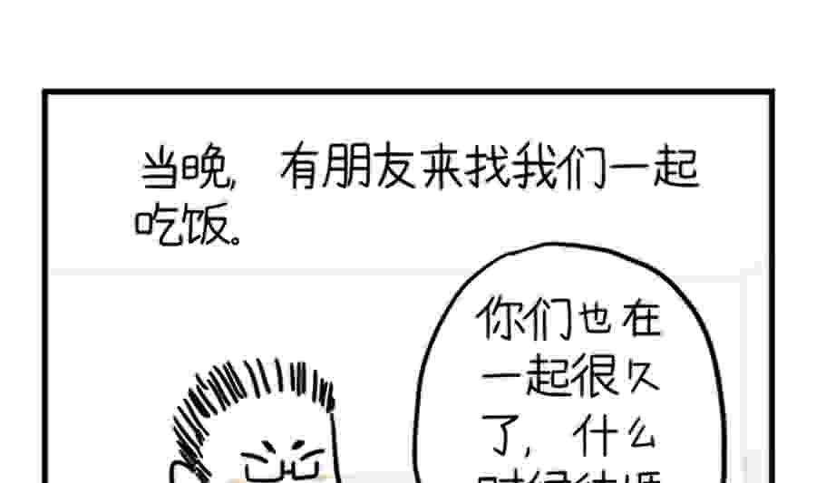 分手那天，我一夜长大 第12集
