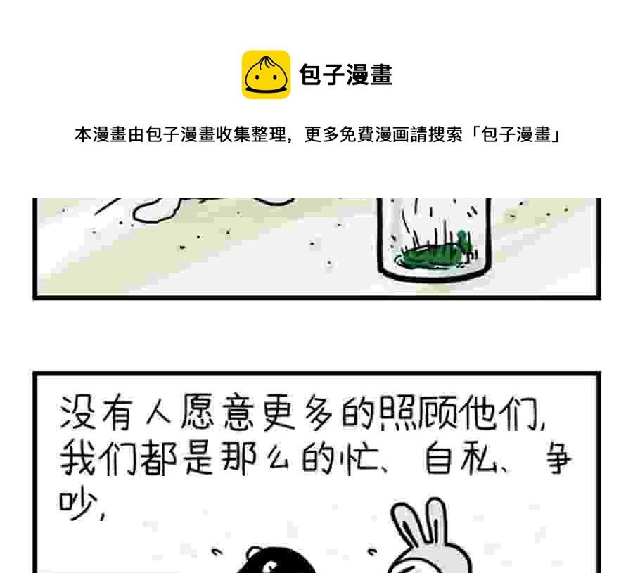 分手那天，我一夜长大 第12集