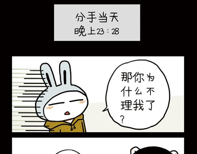 第10话 分手那天，我一夜长大