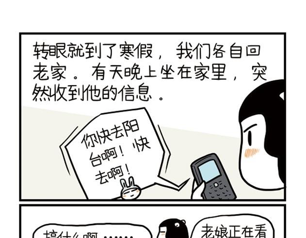 第10话 分手那天，我一夜长大