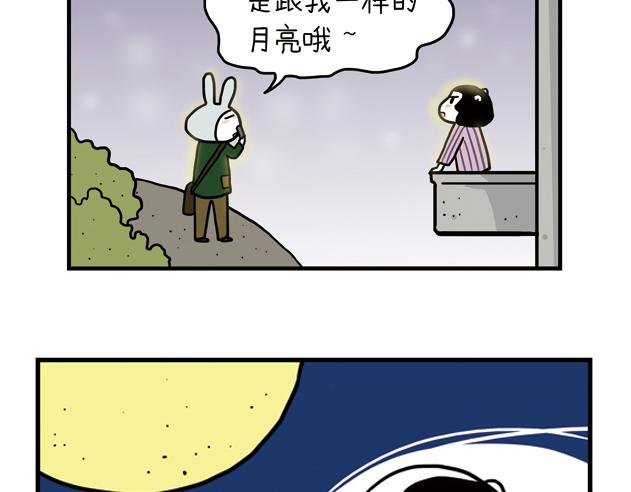 第10话 分手那天，我一夜长大