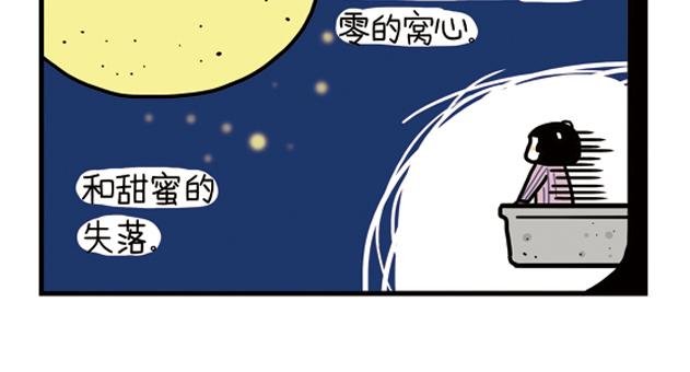 第10话 分手那天，我一夜长大