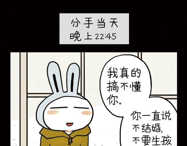 第9话上 我不会放弃你的
