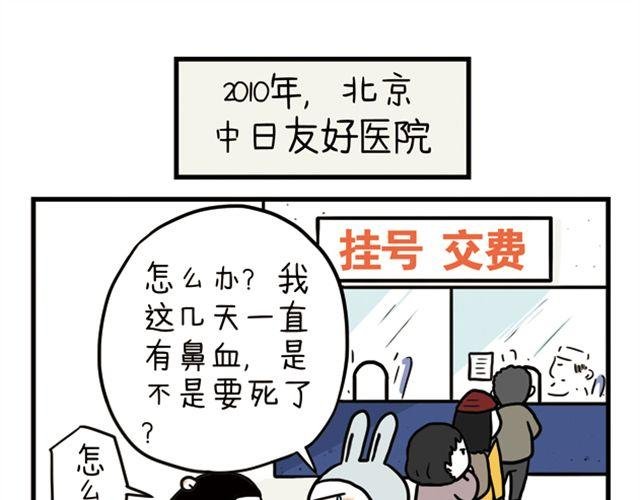 第9话上 我不会放弃你的