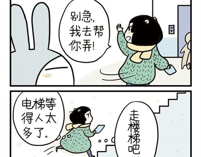 第9话上 我不会放弃你的