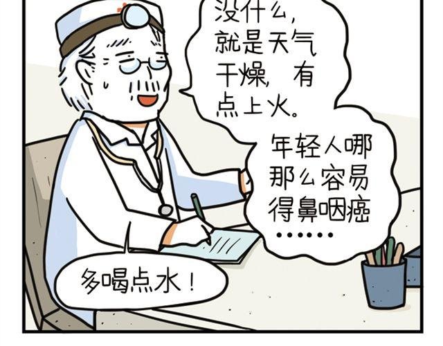 第9话上 我不会放弃你的