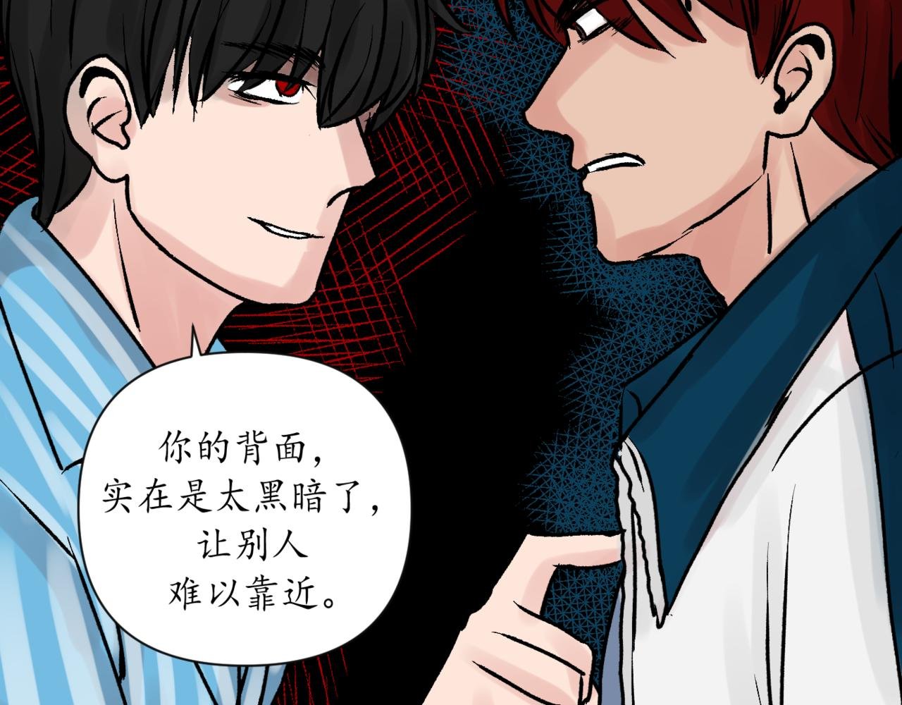 第十九话 梦醒