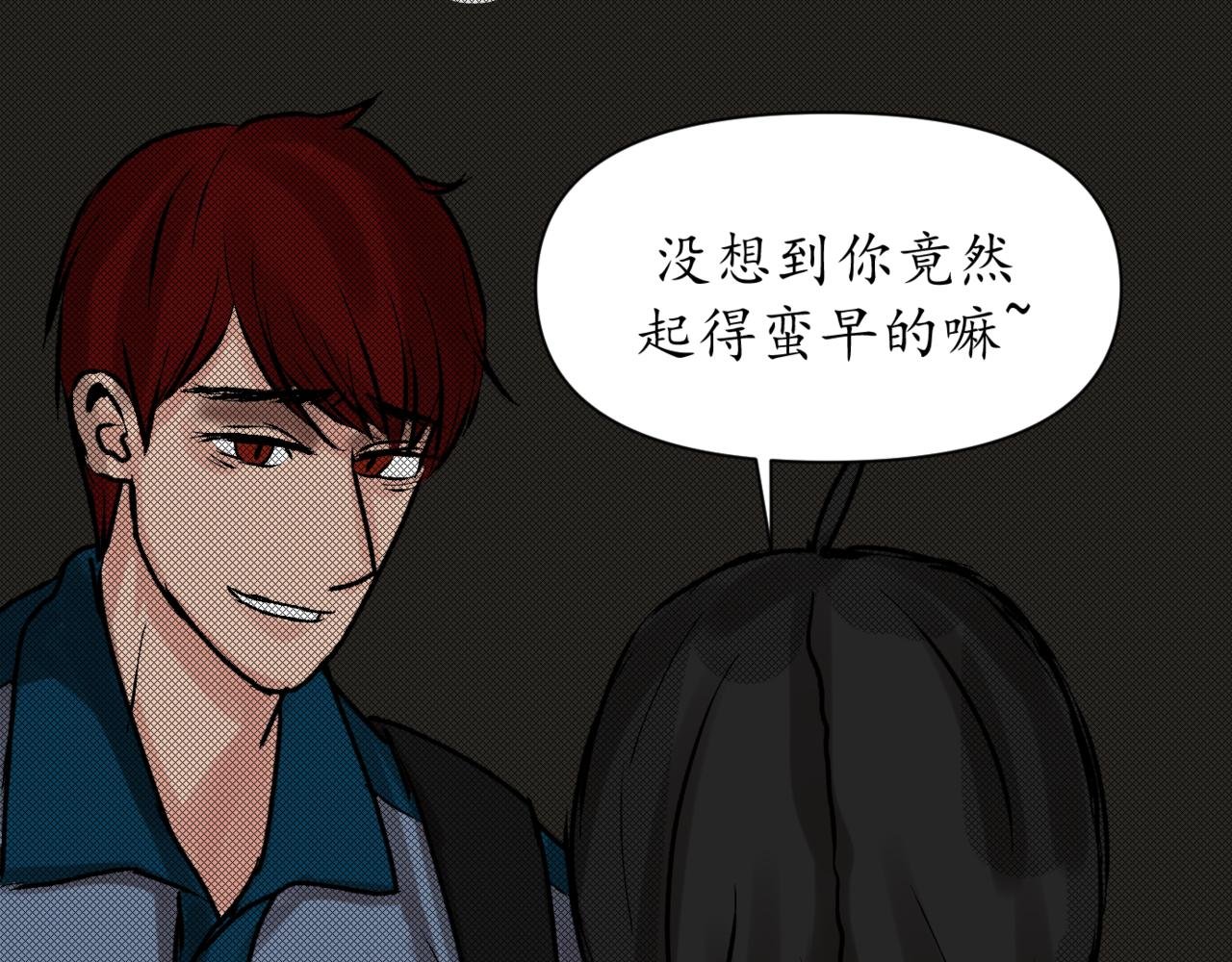 第十九话 梦醒