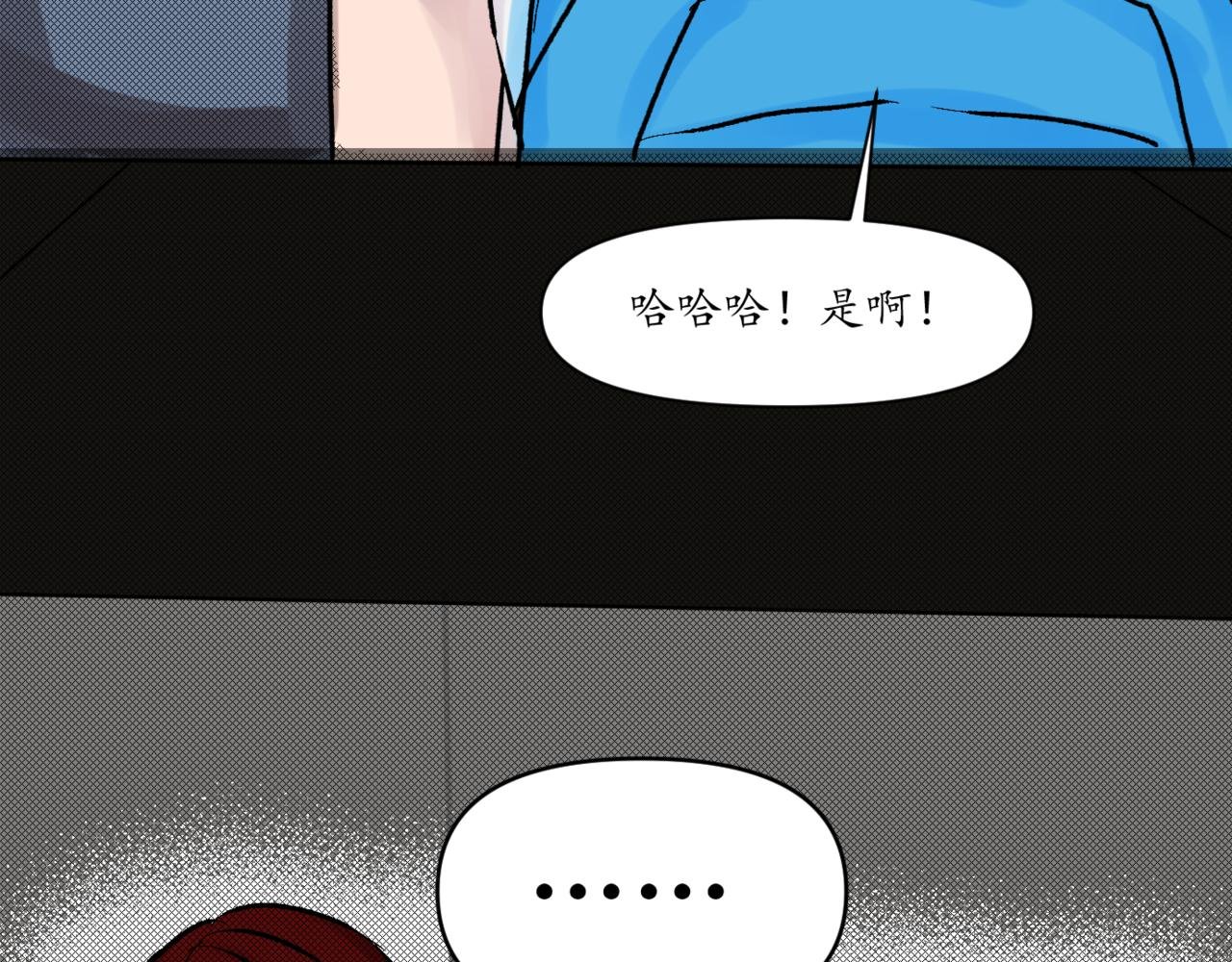 第十九话 梦醒