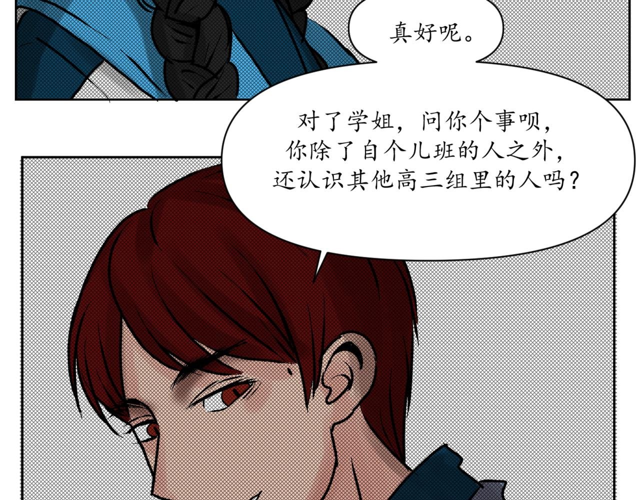 第十九话 梦醒