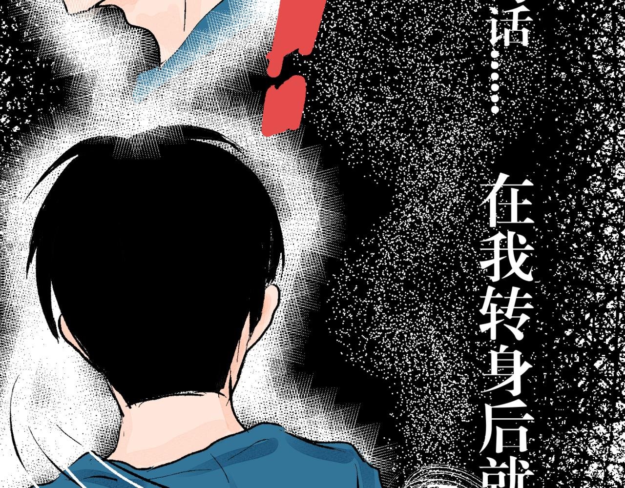 第十一话 另一个他