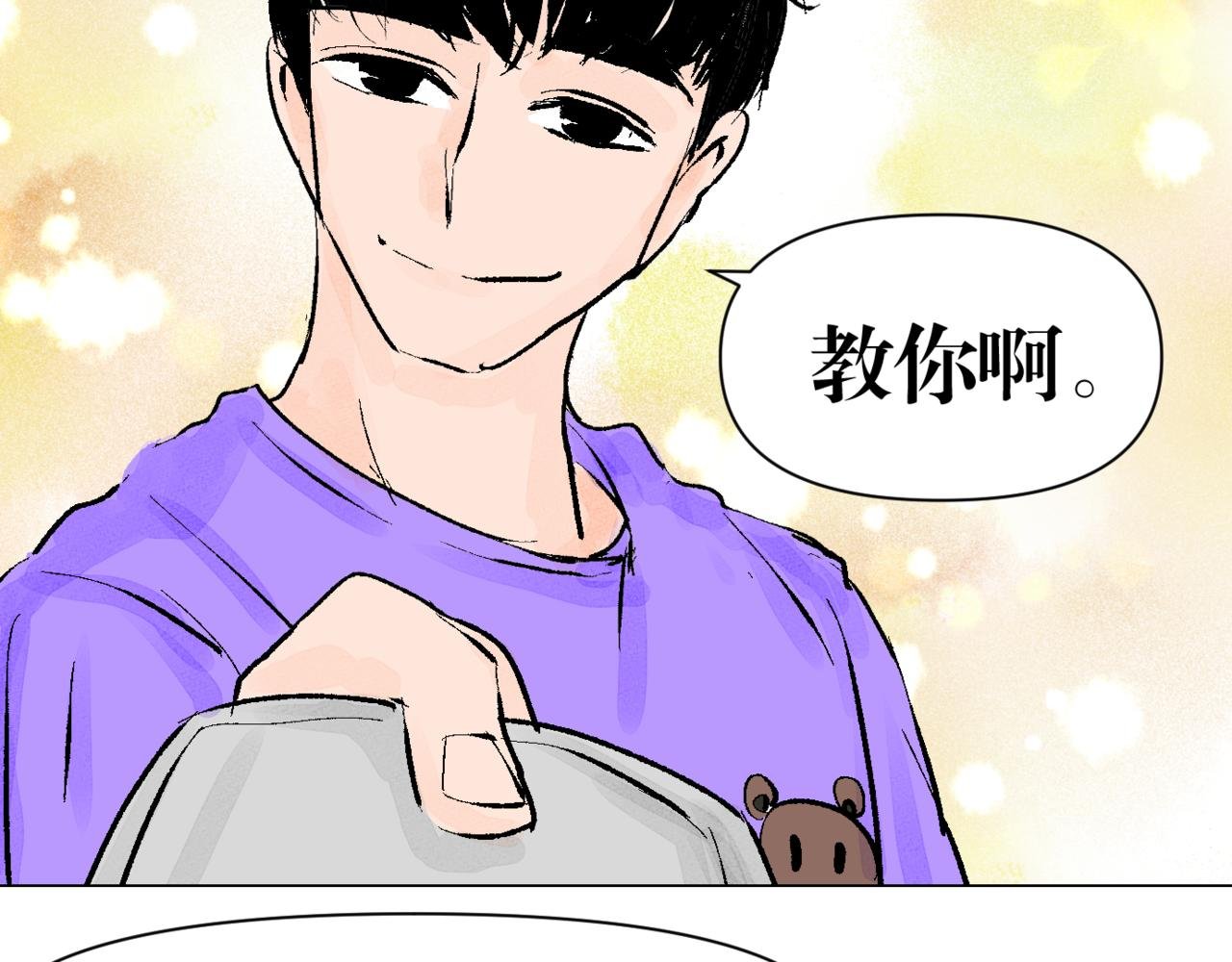 第十一话 另一个他