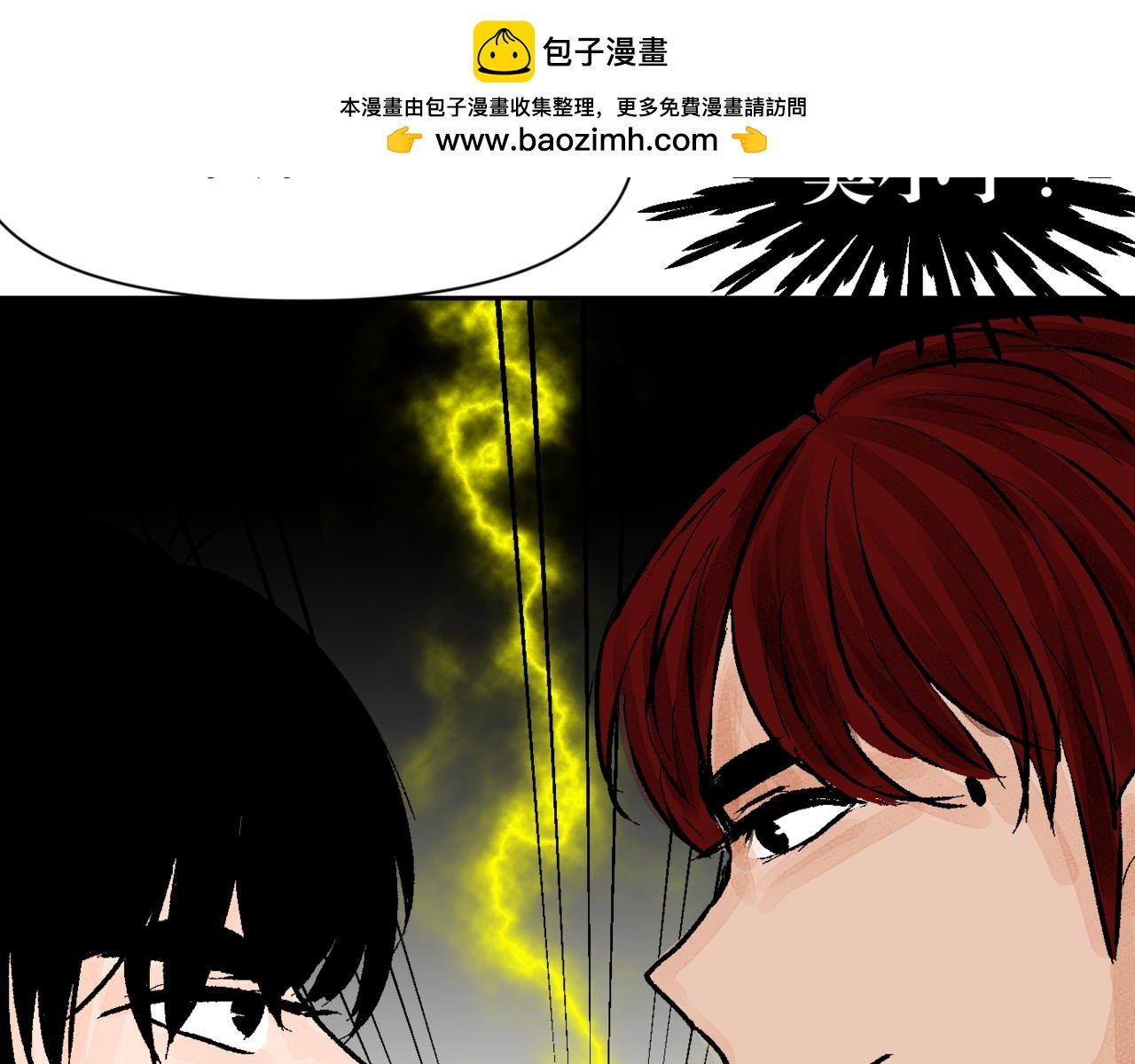 第十话 同桌