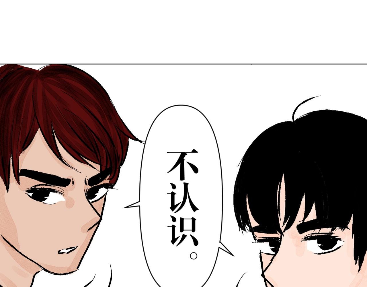 第十话 同桌