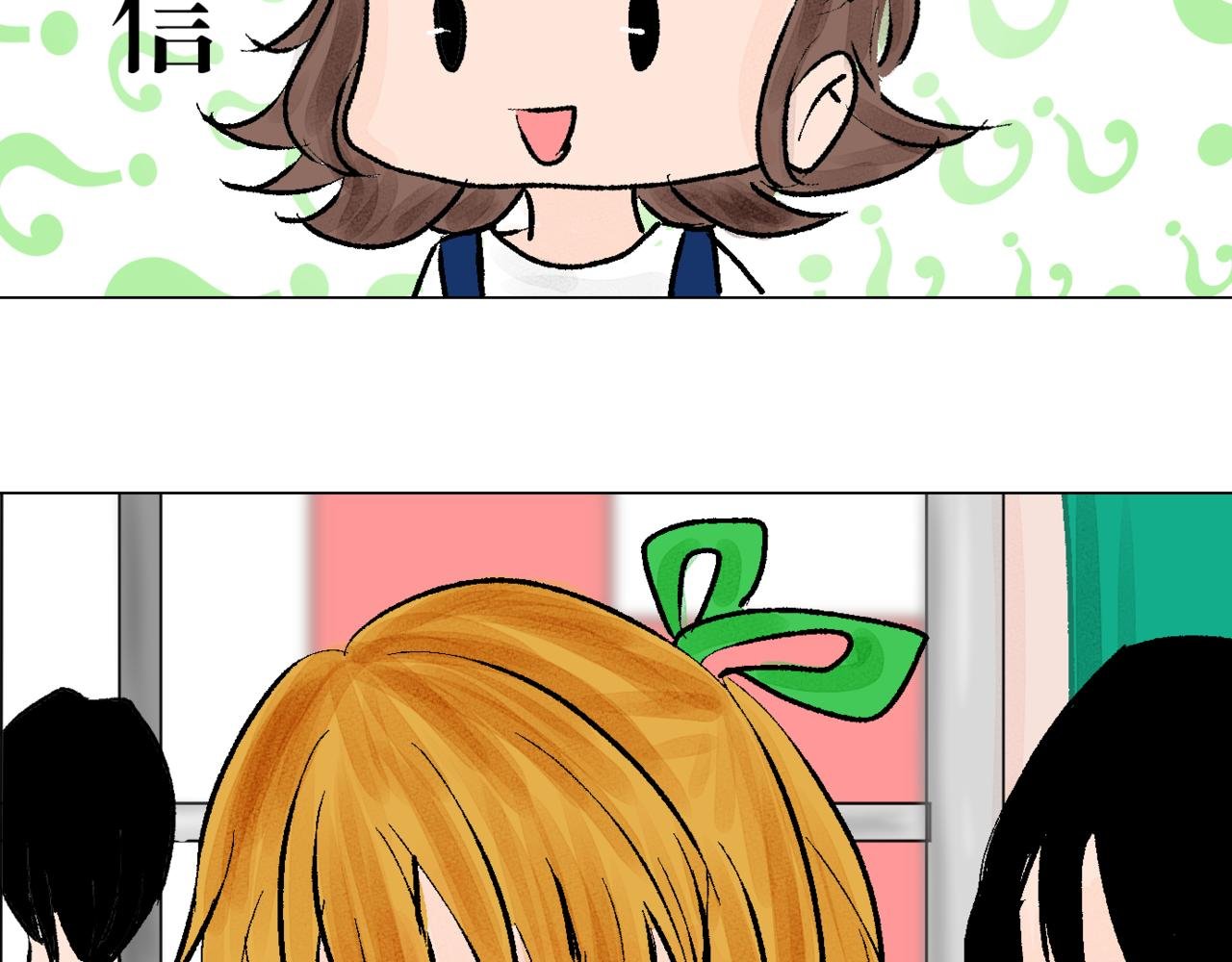 第十话 同桌