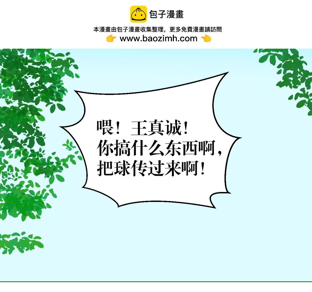 第九话 搬家