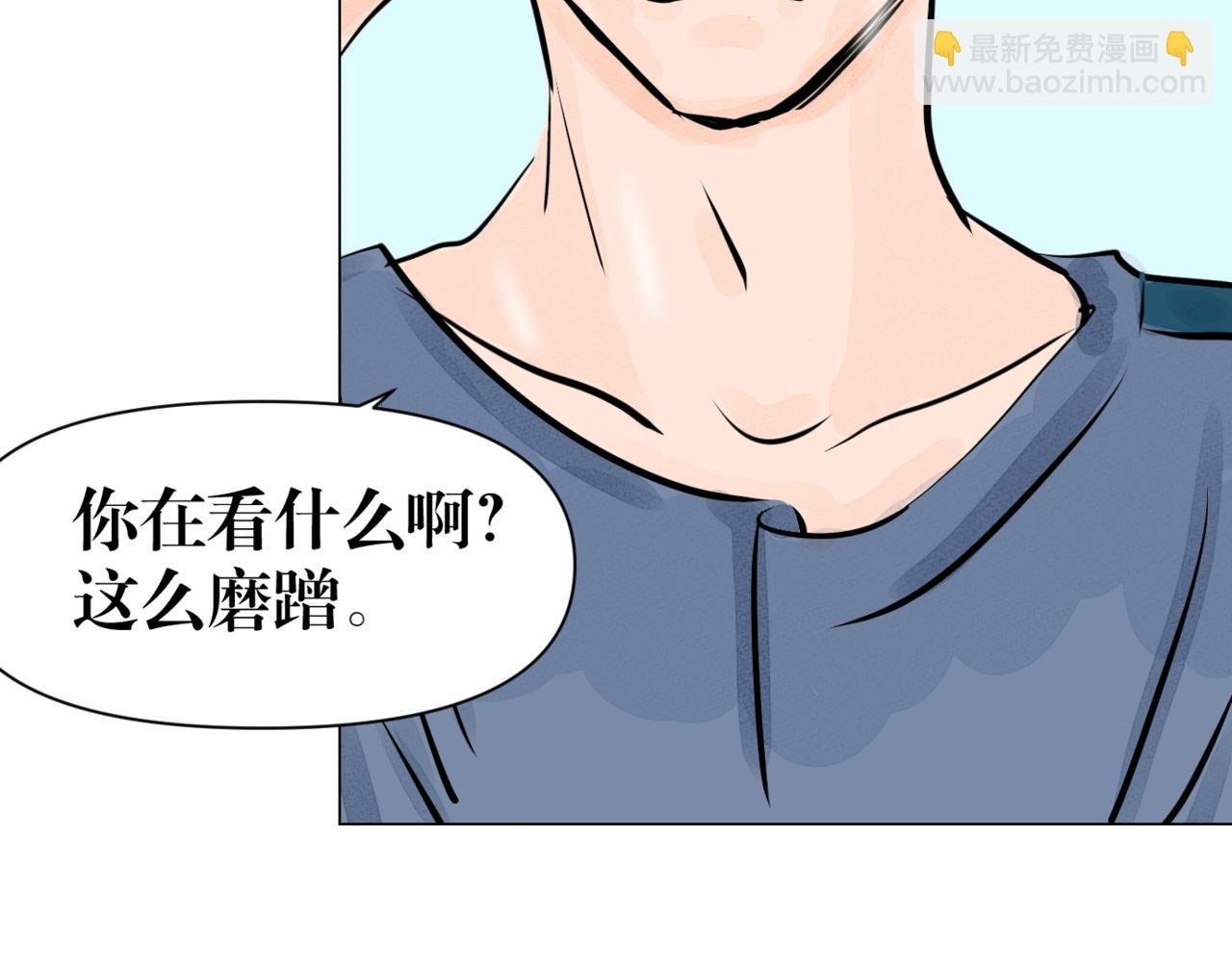 第九话 搬家