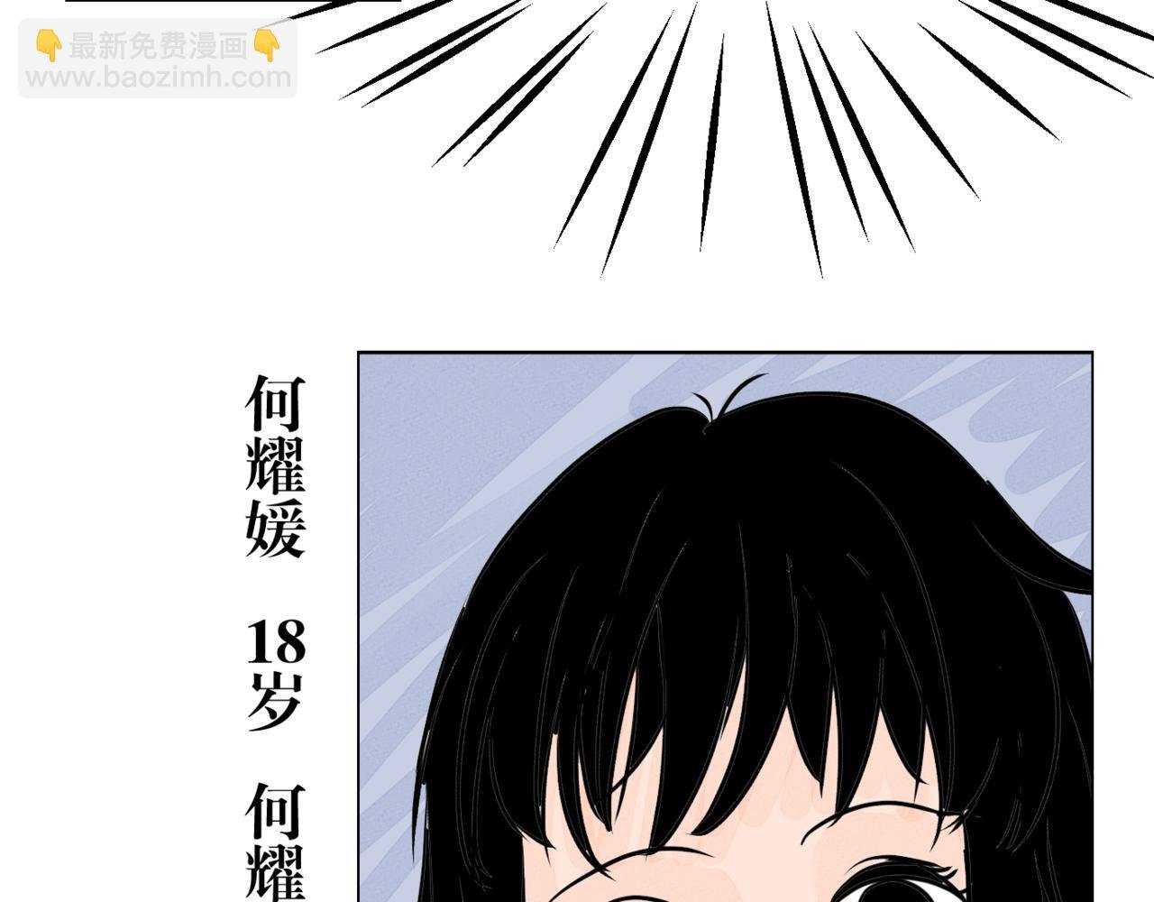 第九话 搬家