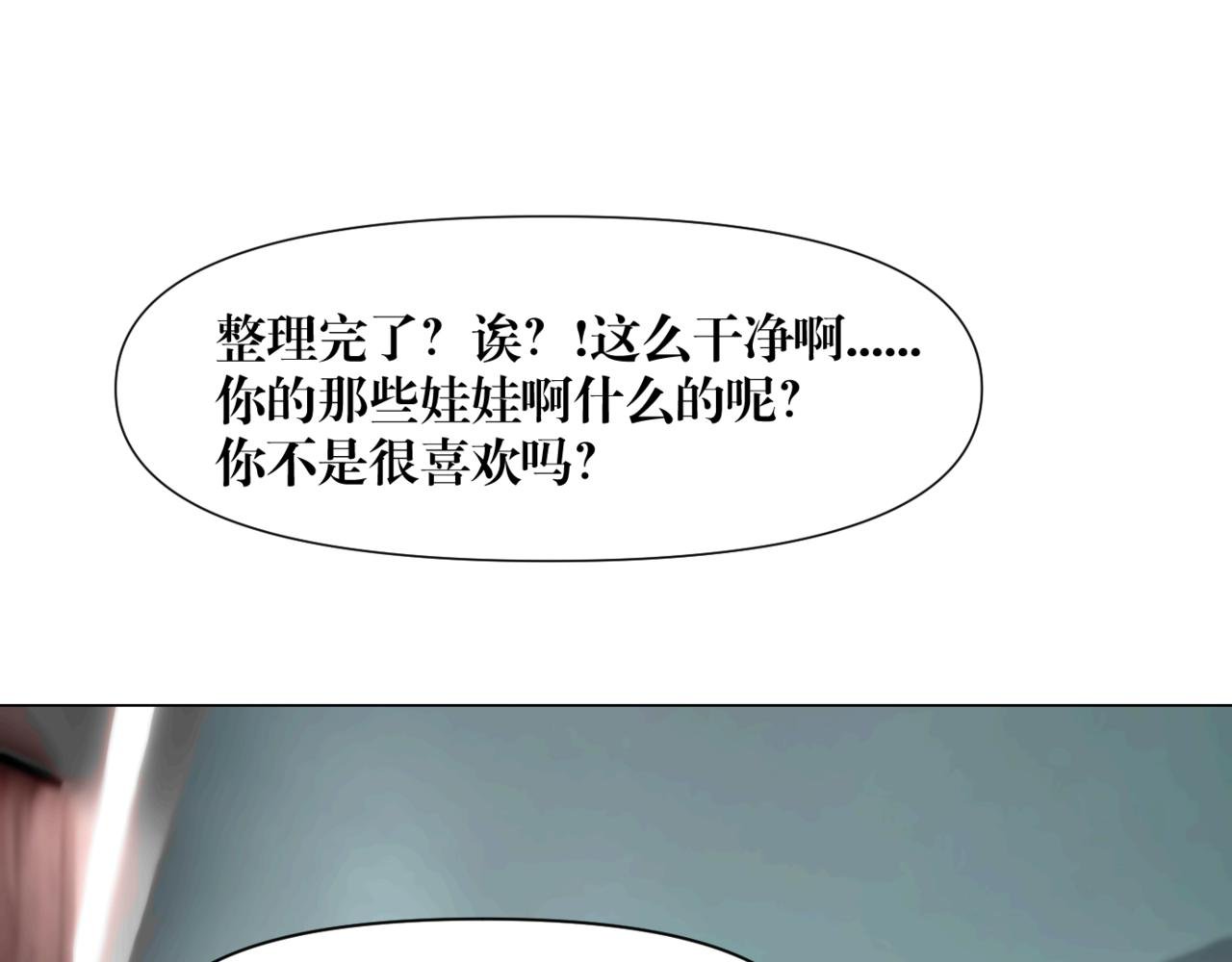 第九话 搬家