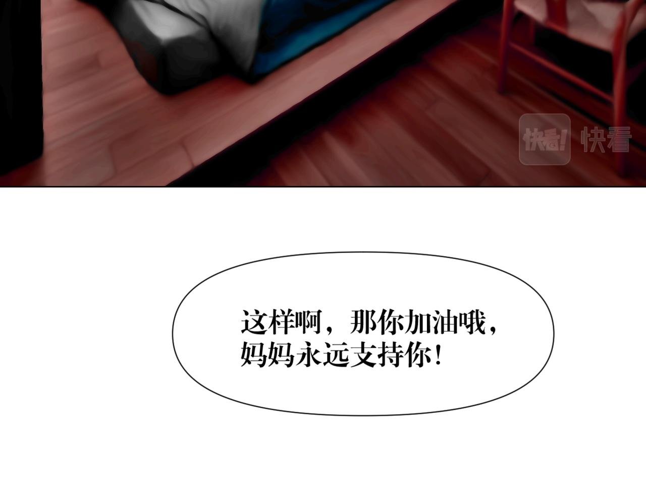 第九话 搬家