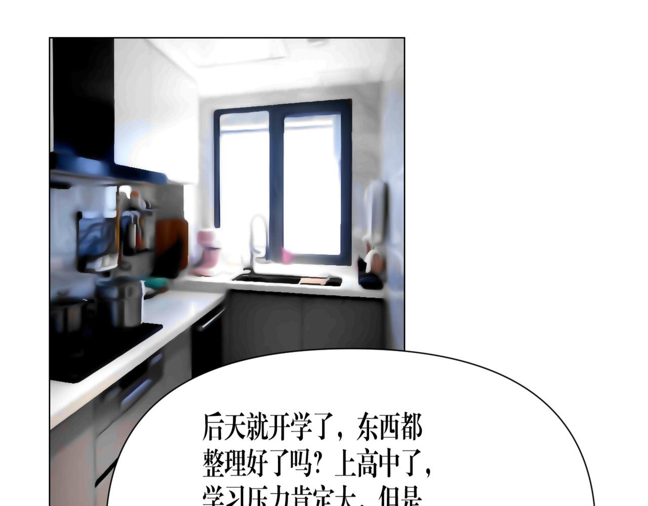 第九话 搬家