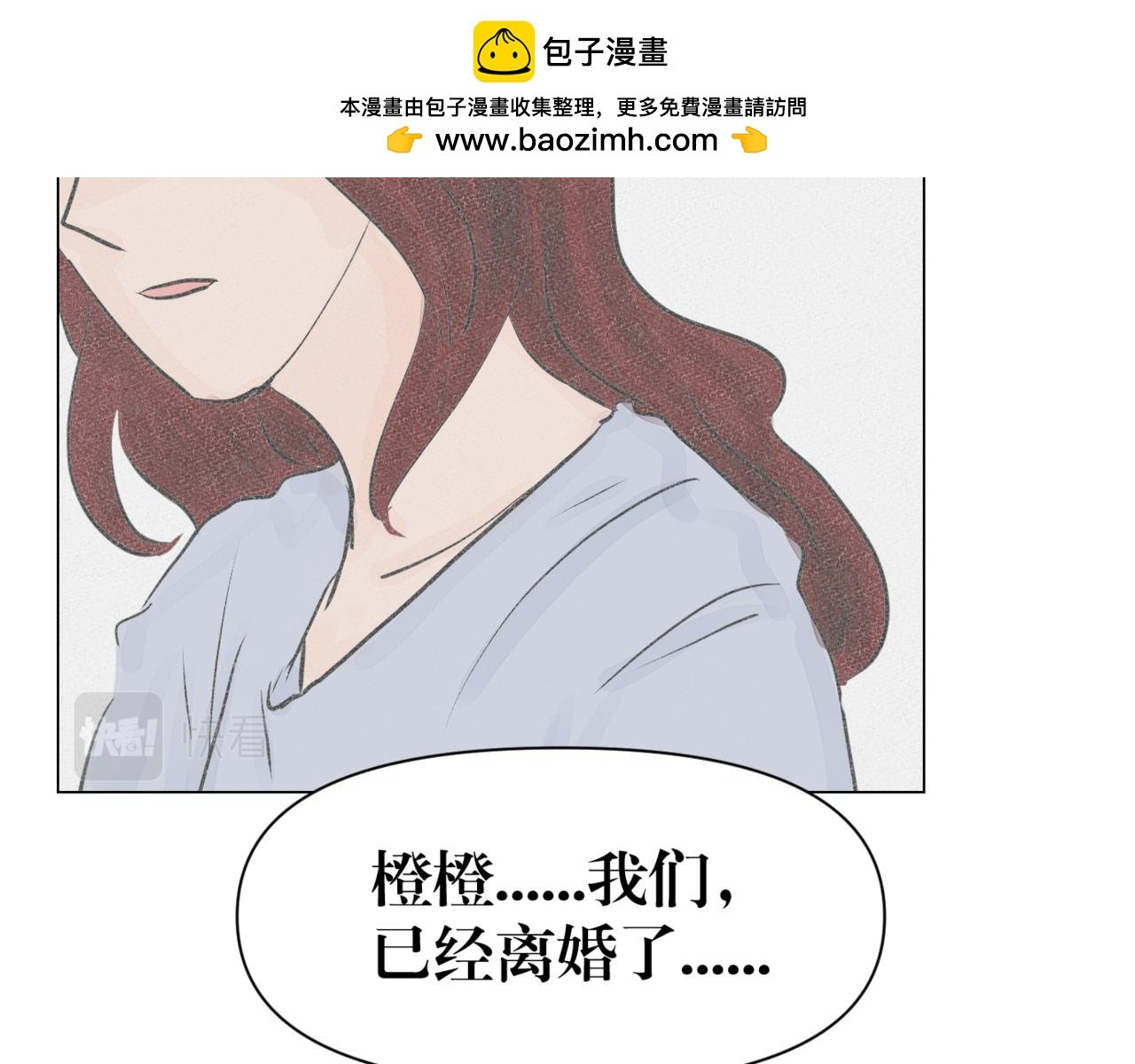第八话 到此为止