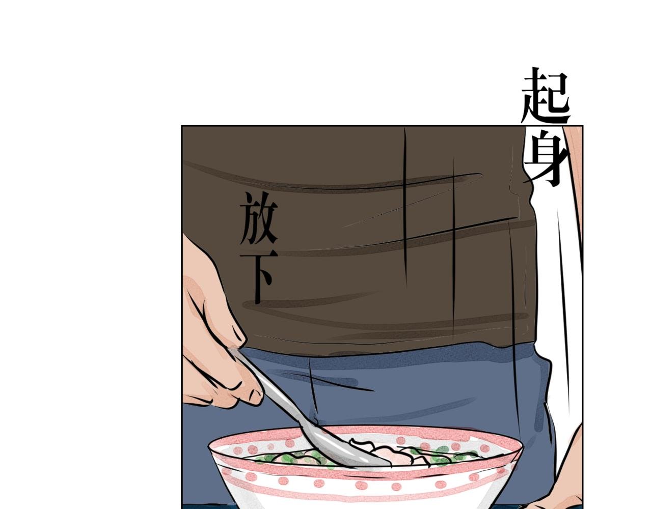 第八话 到此为止