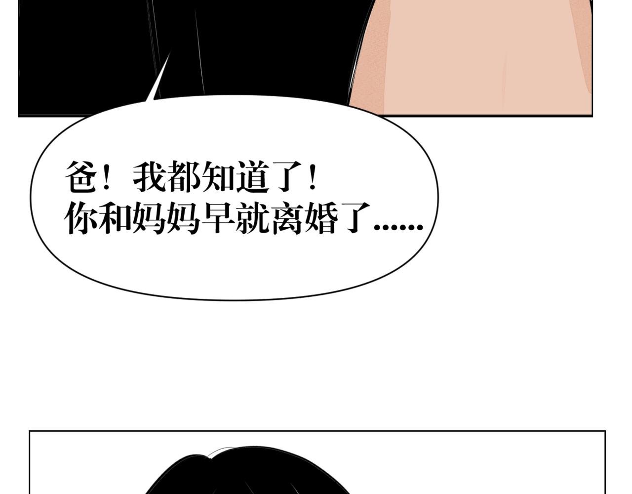 第八话 到此为止
