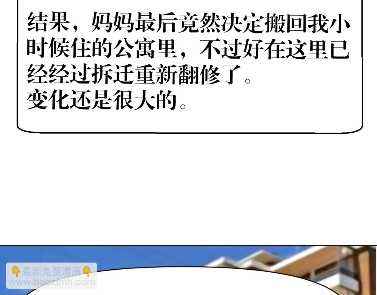 第八话 到此为止